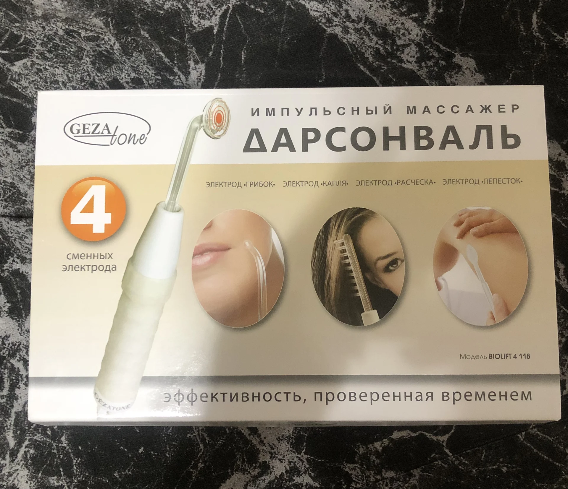 Дарсонваль новый - изображение 1