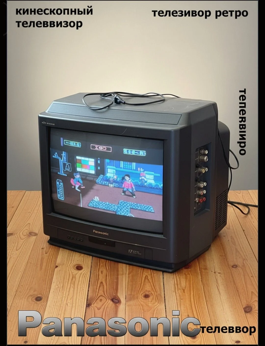 Кинескопный телевизор Panasonic, идеале...