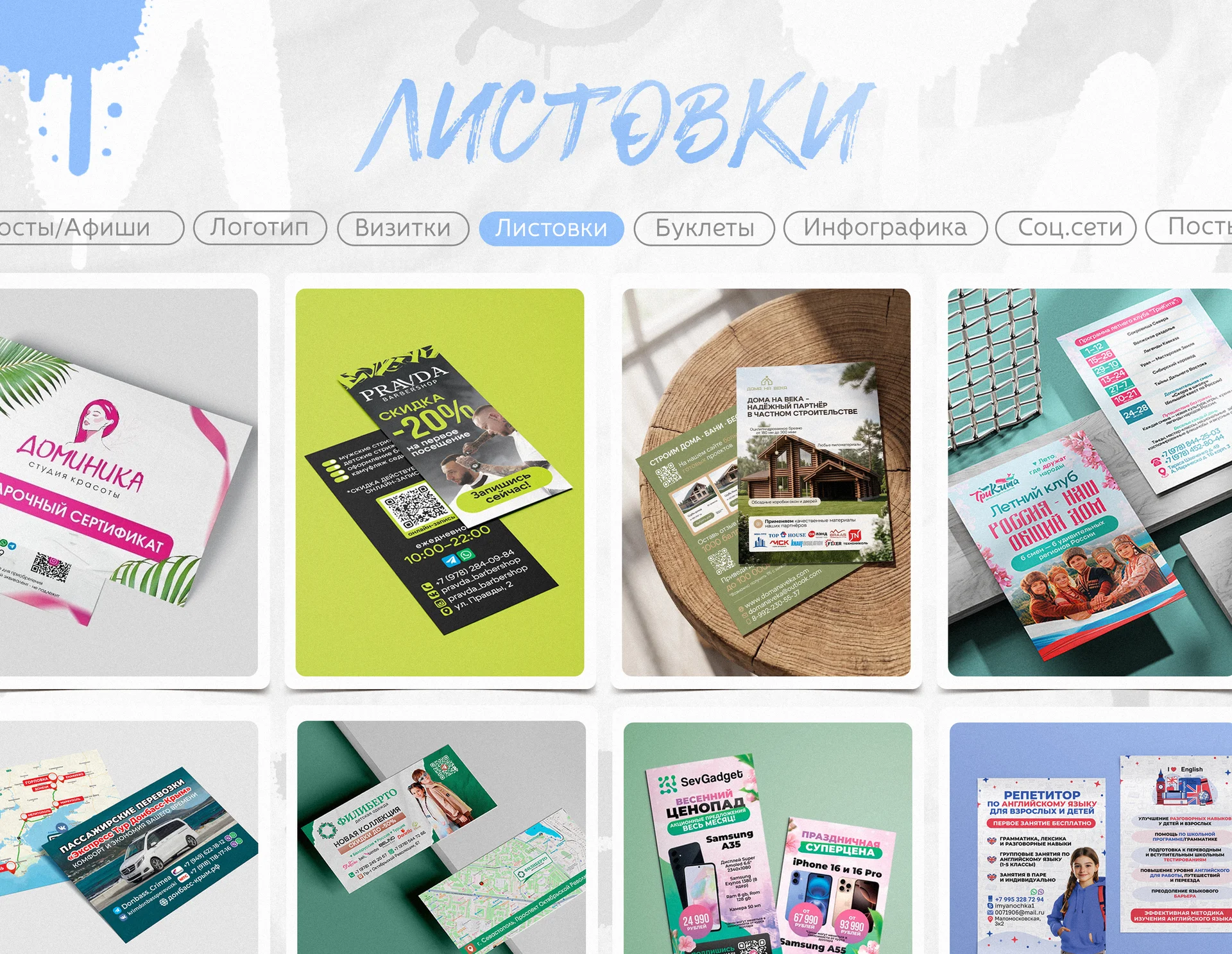 Графический дизайнер | Нейросети - миниатюра 4