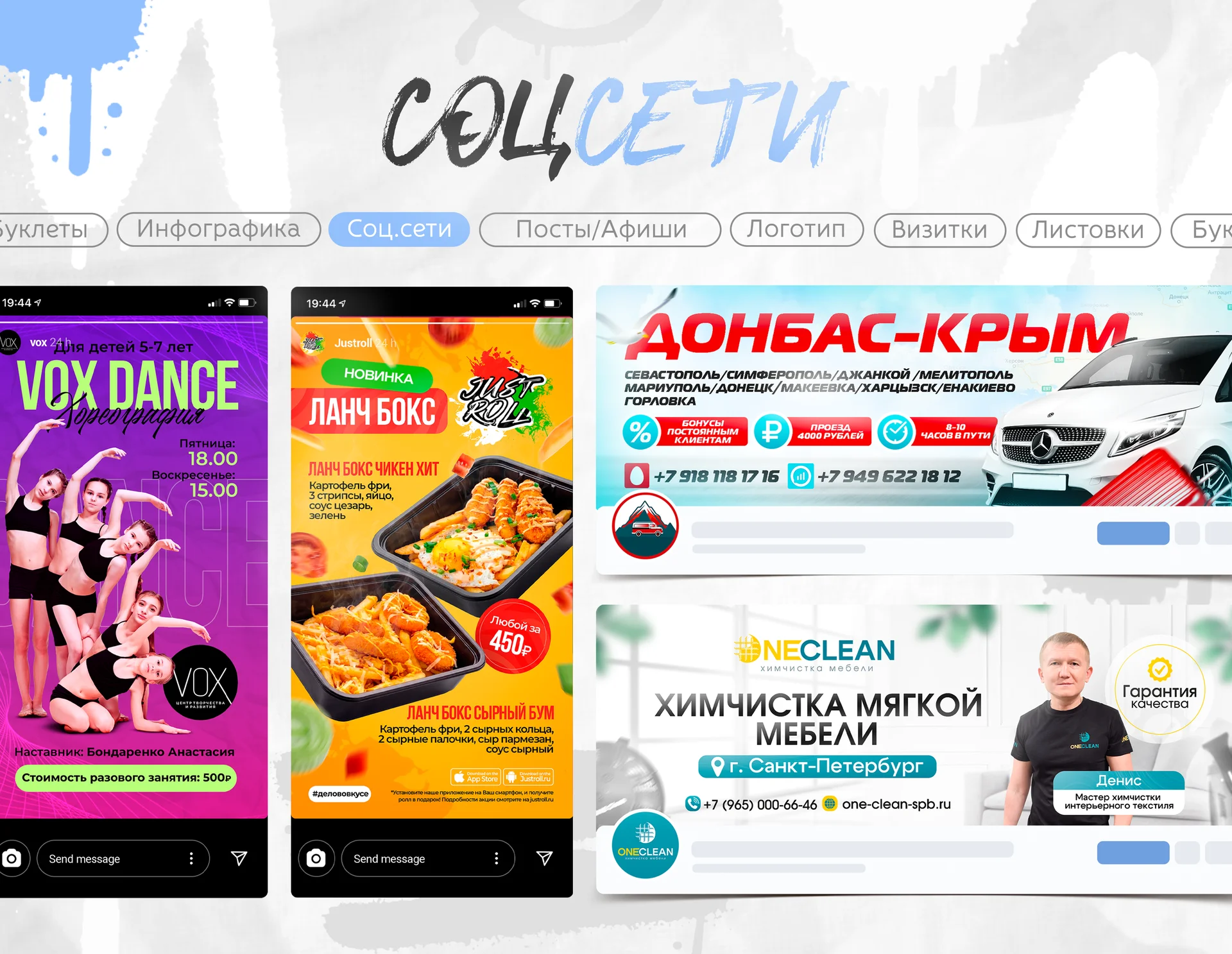 Графический дизайнер | Нейросети - миниатюра 6
