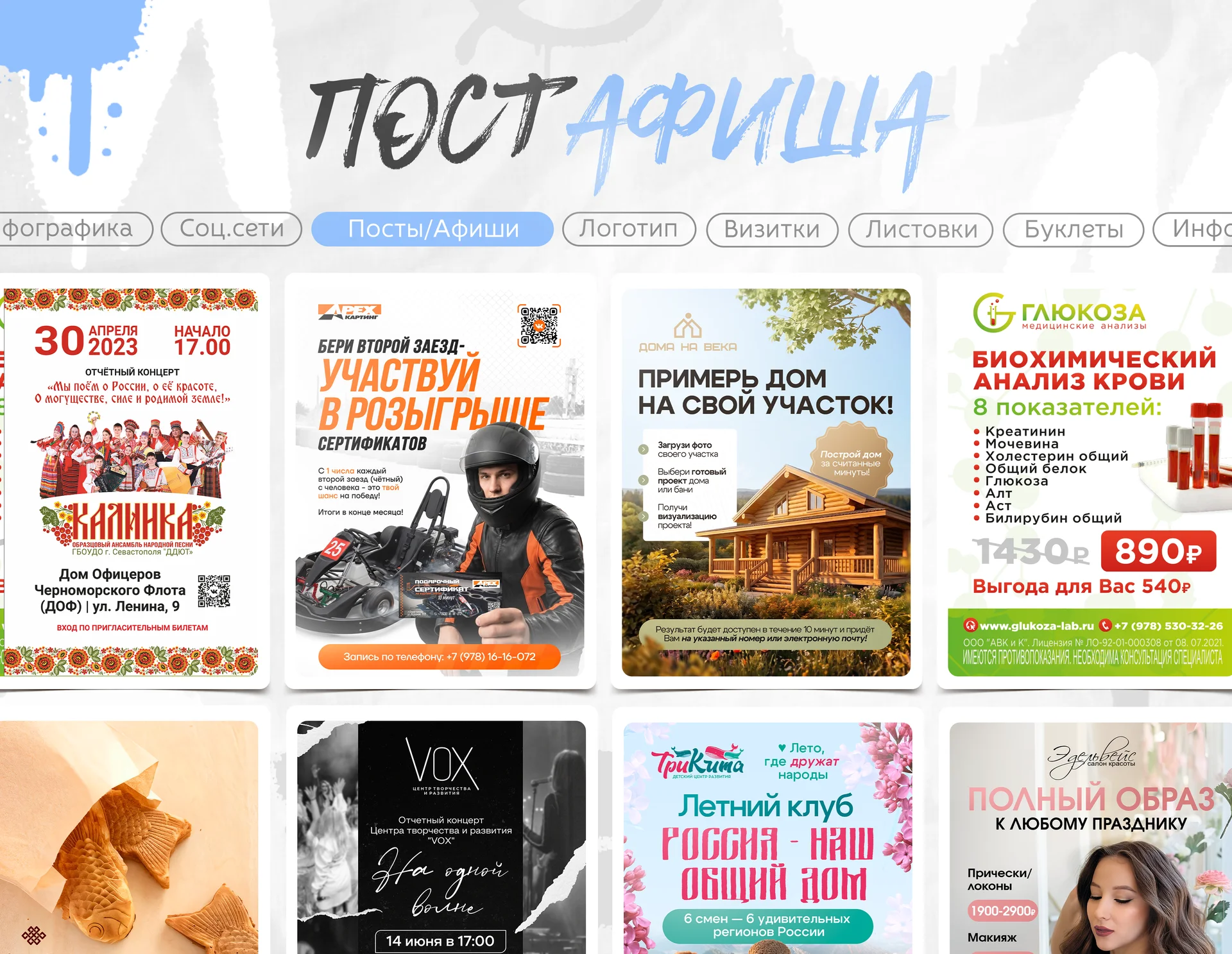 Графический дизайнер | Нейросети - миниатюра 7