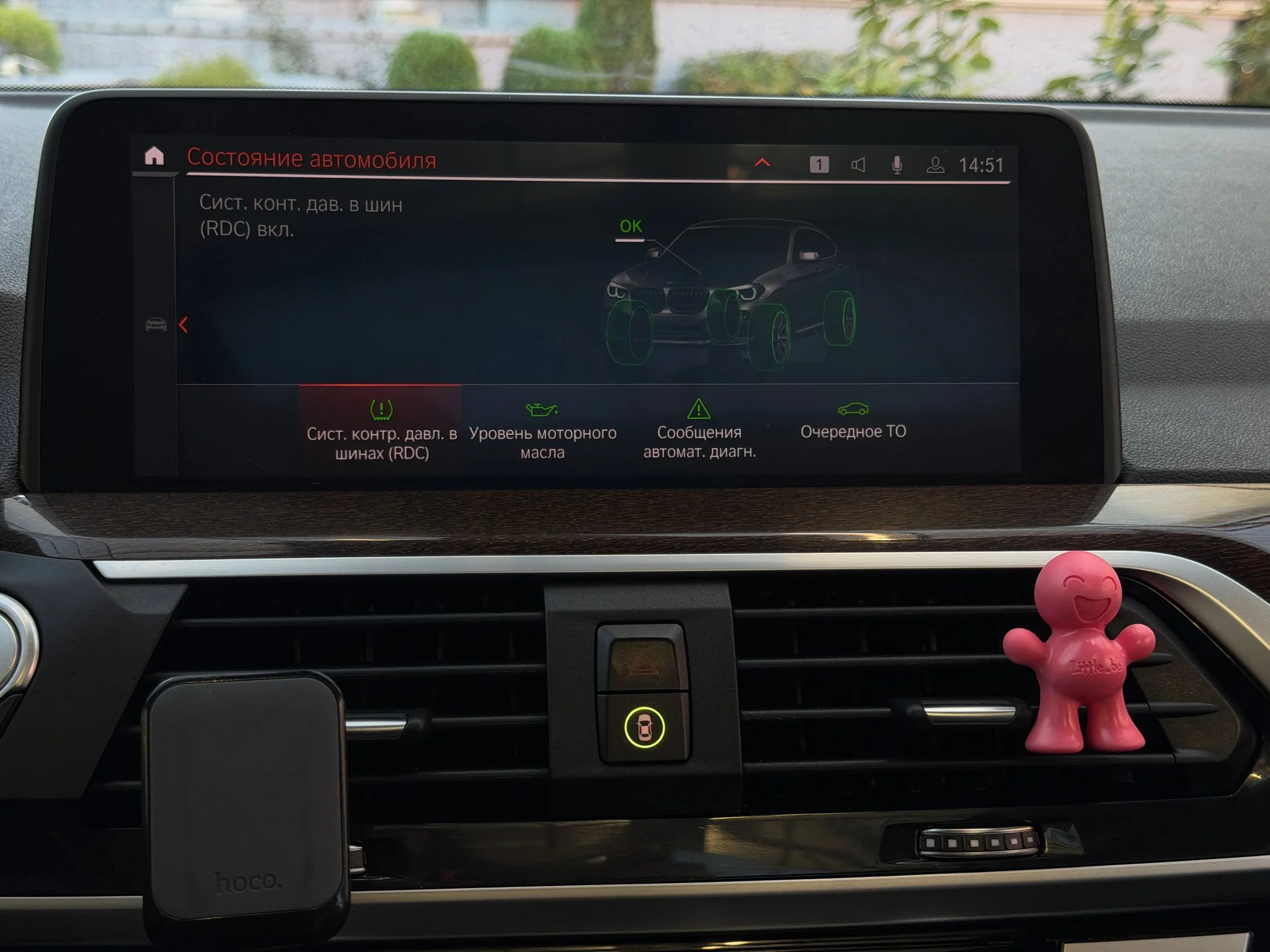BMW X4 G02 2021 год - миниатюра 23