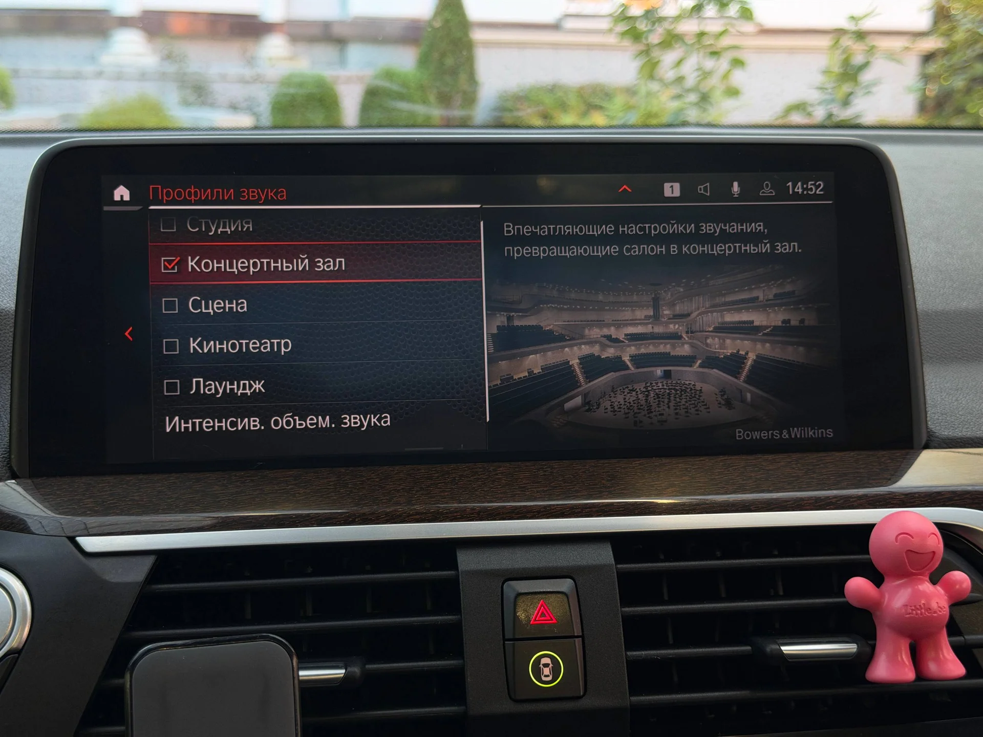 BMW X4 G02 2021 год - миниатюра 25