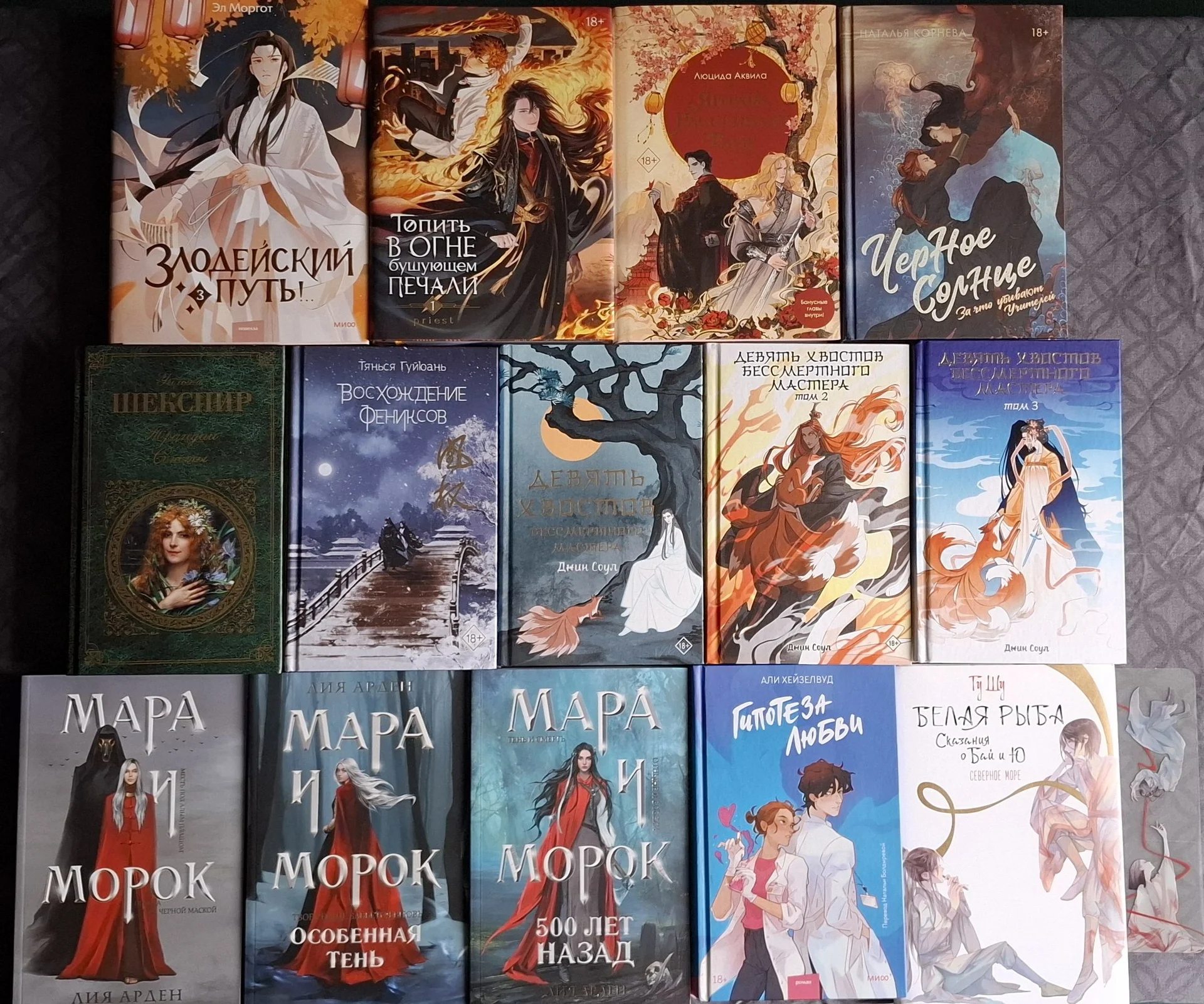Книги young adult молодежные - изображение 1
