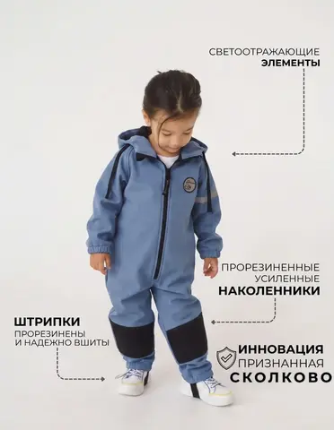 комбинезон демисезонный 92 размер