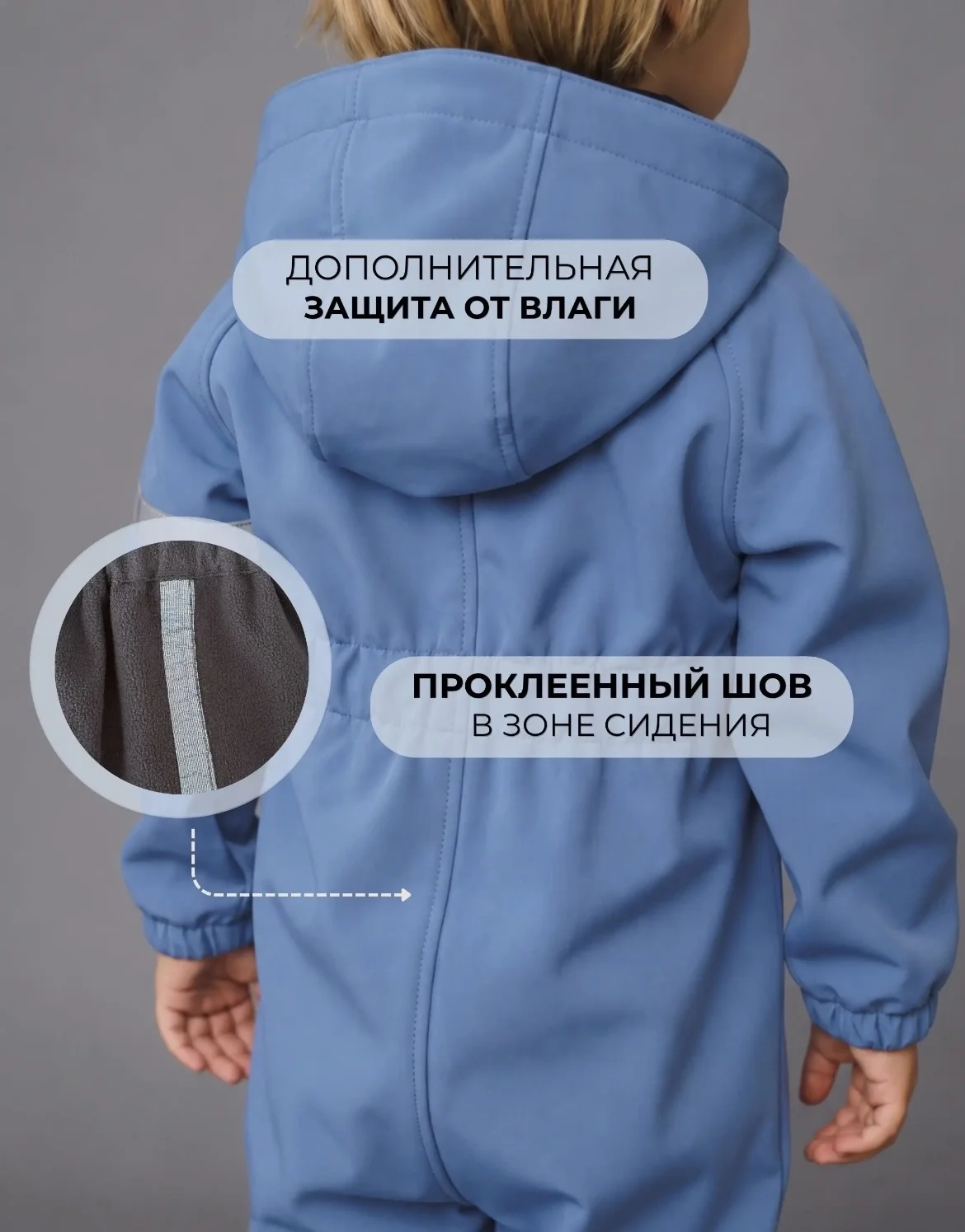 комбинезон демисезонный 92 размер - миниатюра 2