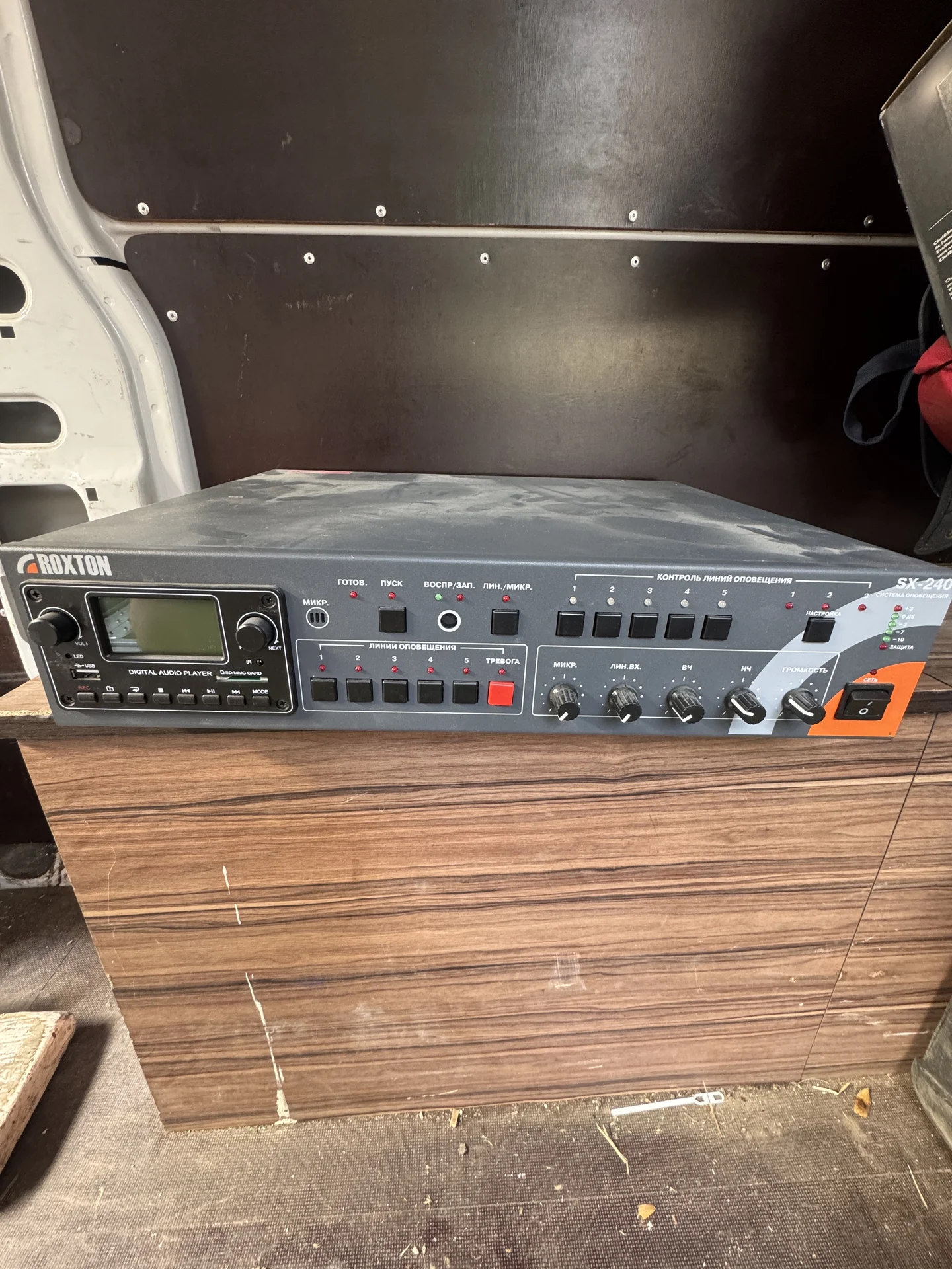 Roxton sx-240 - изображение 1