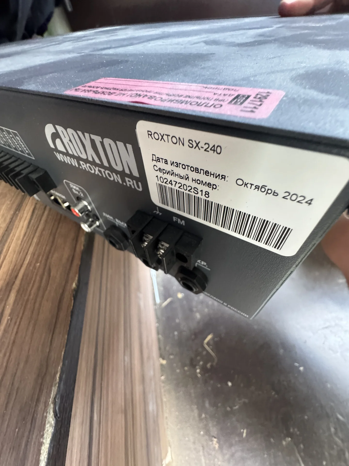 Roxton sx-240 - миниатюра 2
