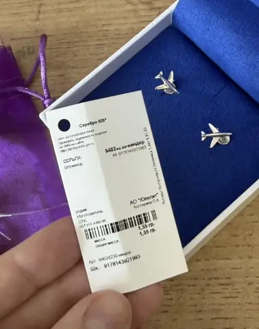 Серьги серебро 925 Соколов + подарок