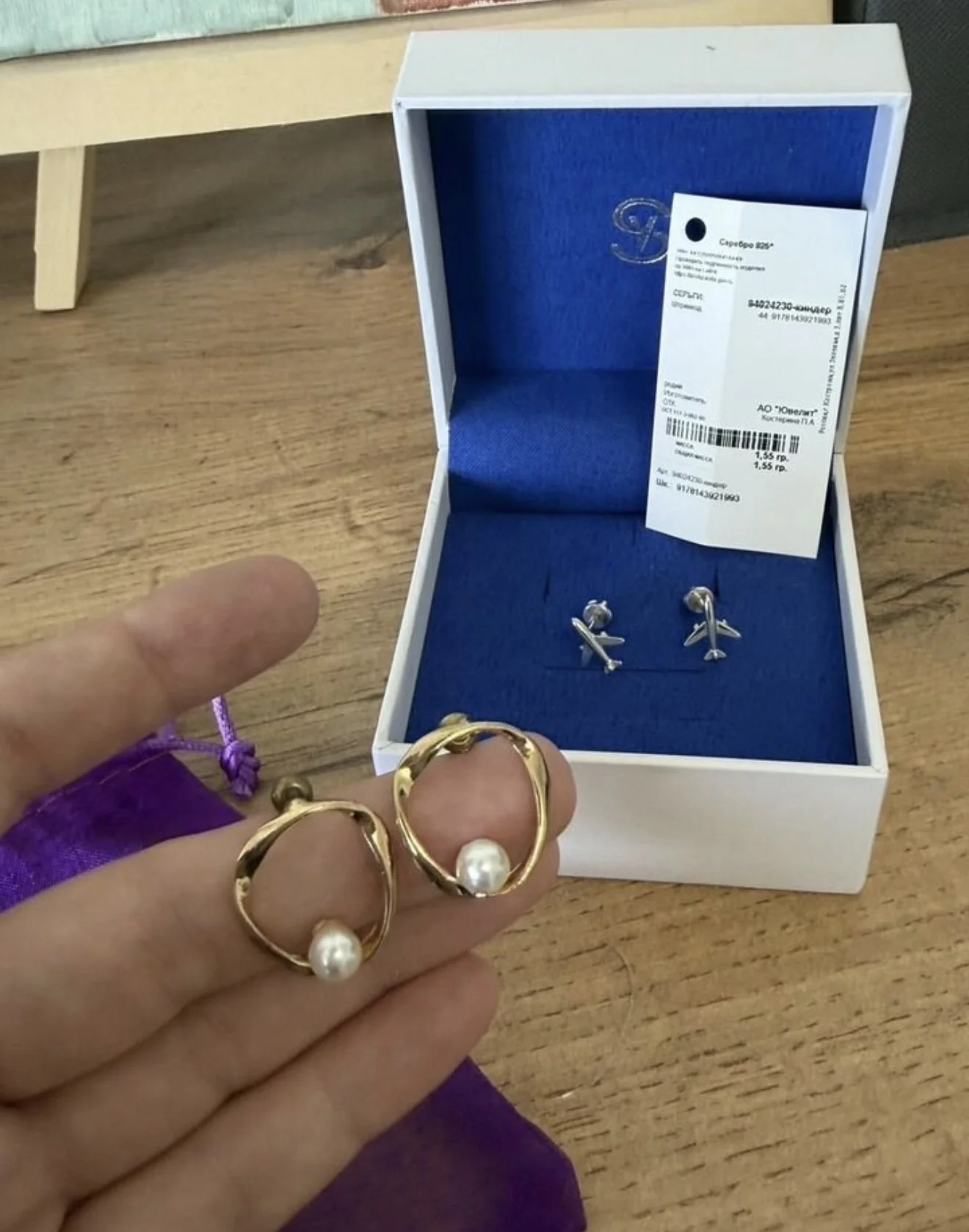 Серьги серебро 925 Соколов + подарок - миниатюра 5
