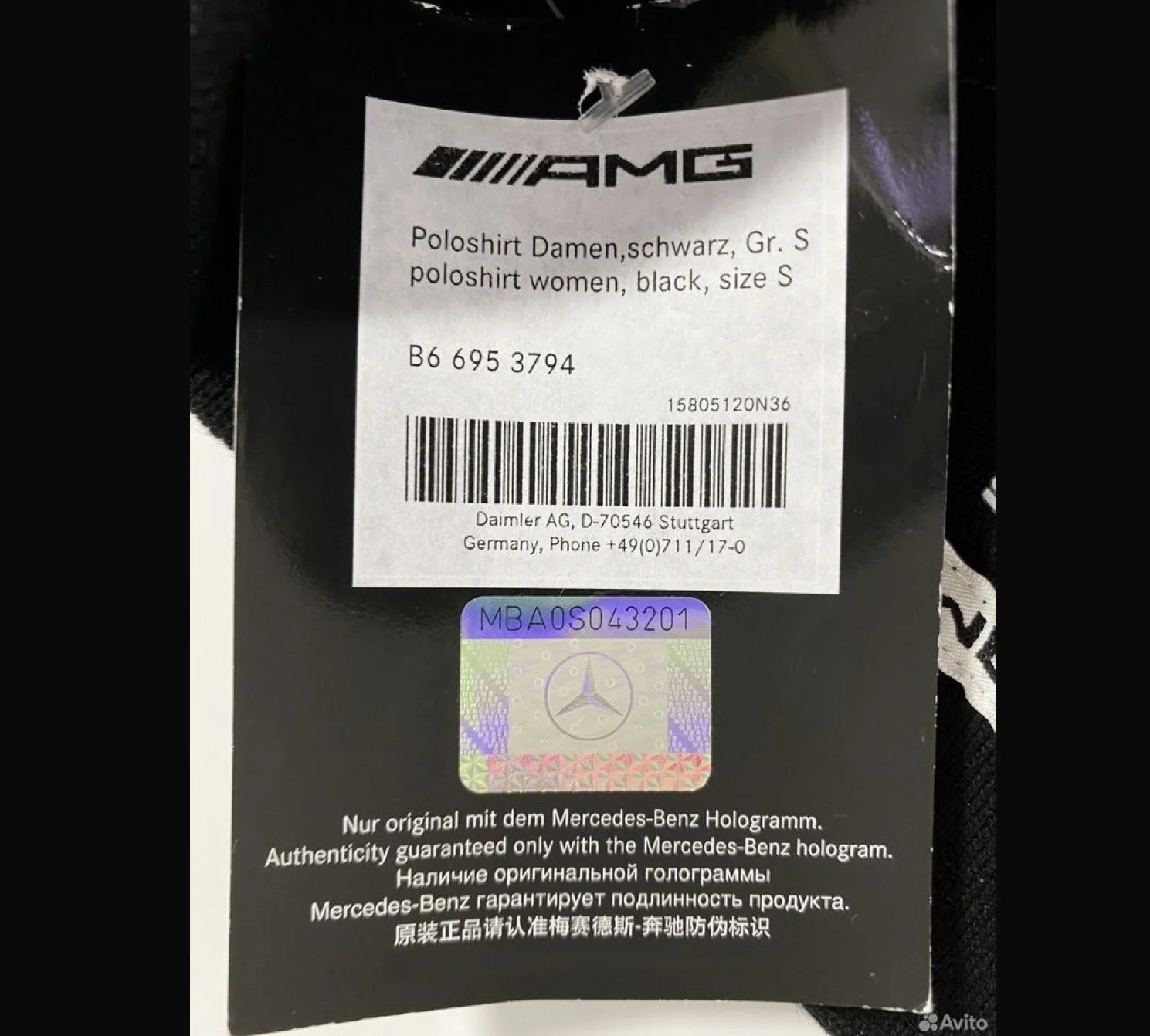 оригинальное поло AMG Mercedes - миниатюра 4