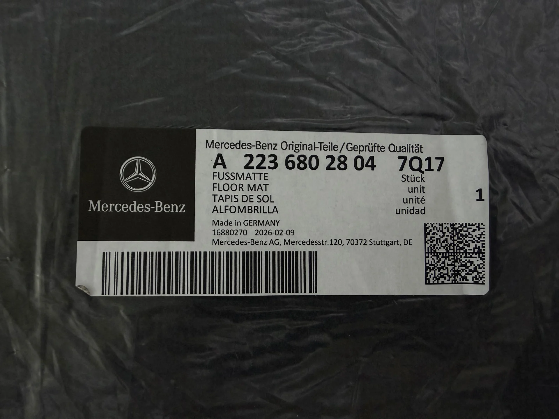 оригинальные коврики Mercedes Benz S class - миниатюра 5