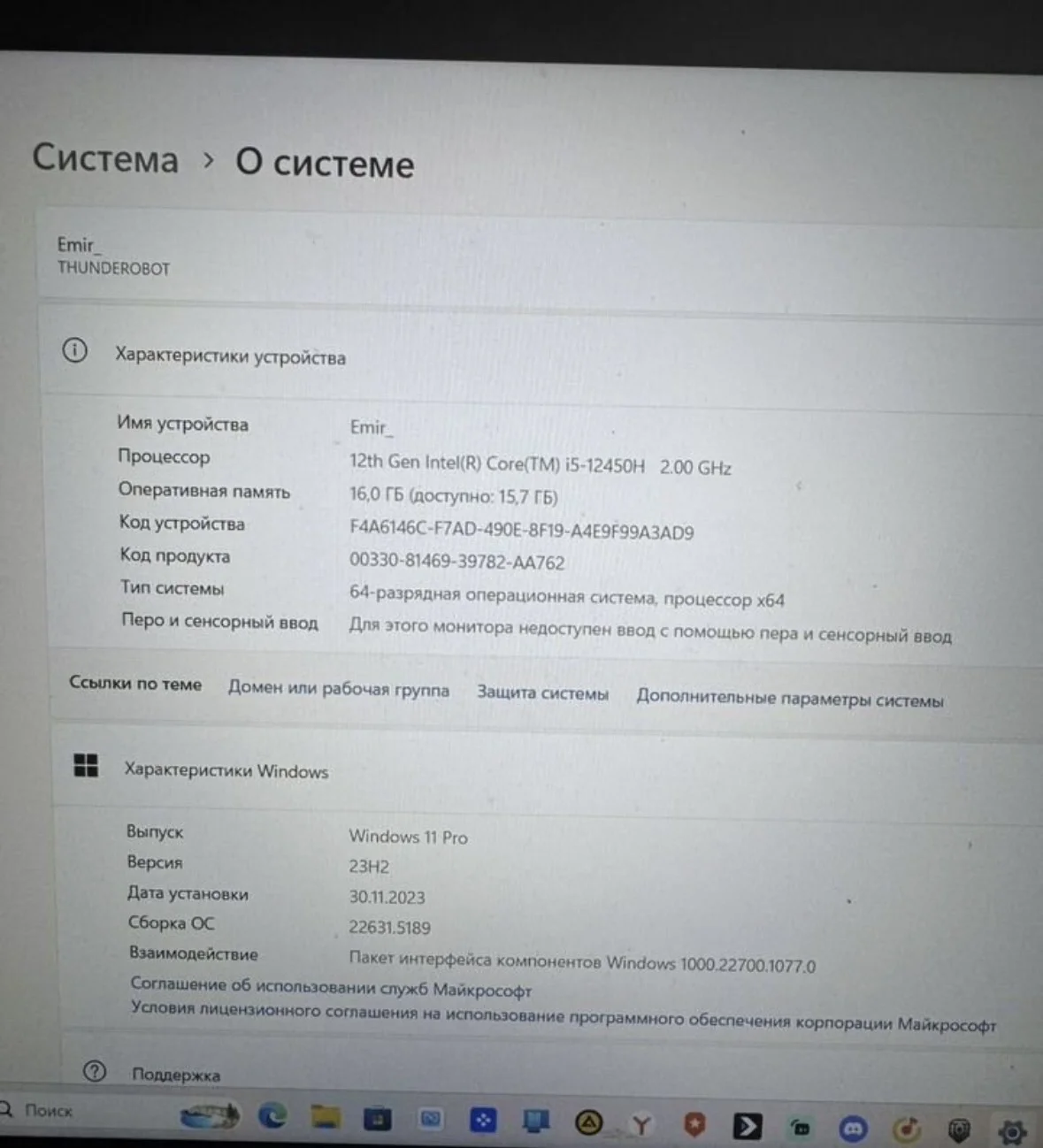 Thunderobot 911s core d - миниатюра 9