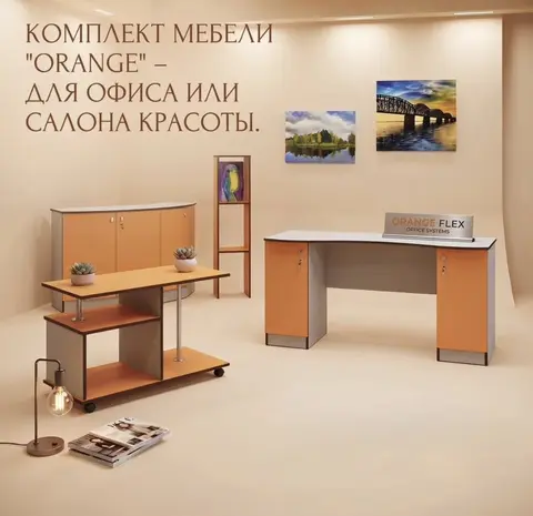 комплект мебели