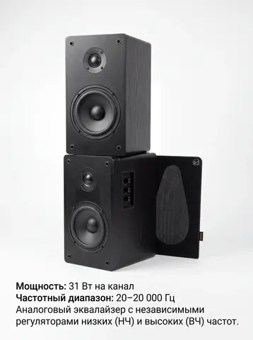 акустические колонки F&D R50