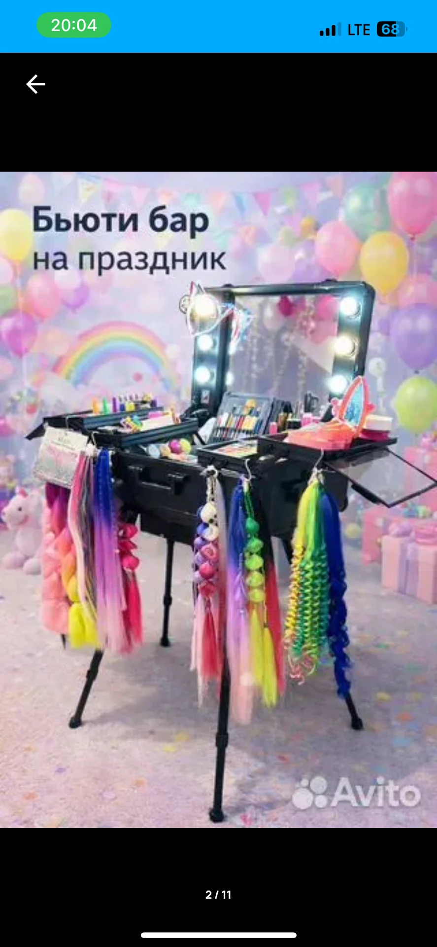 Аквагрим, блеск-тату, бьюти бар - миниатюра 9