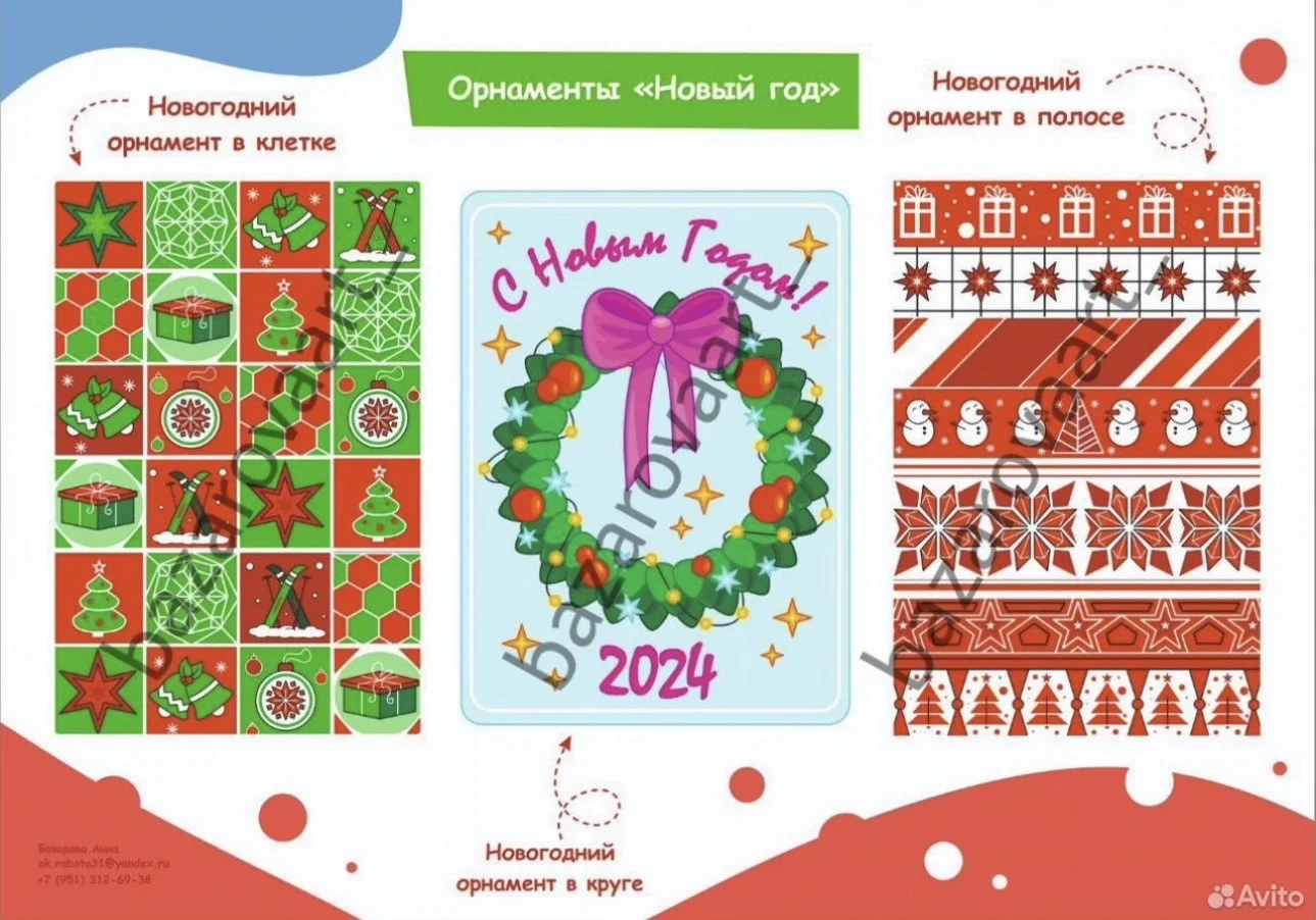 Детский иллюстратор - миниатюра 5