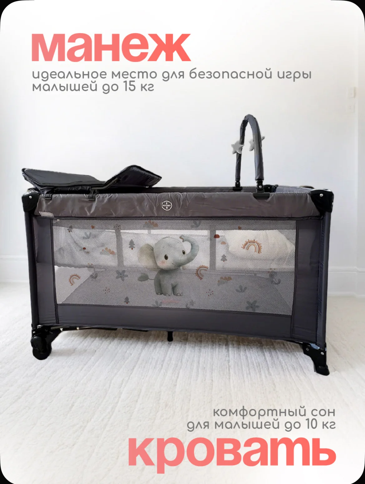 Манеж кровать детский для новорожденных - миниатюра 2