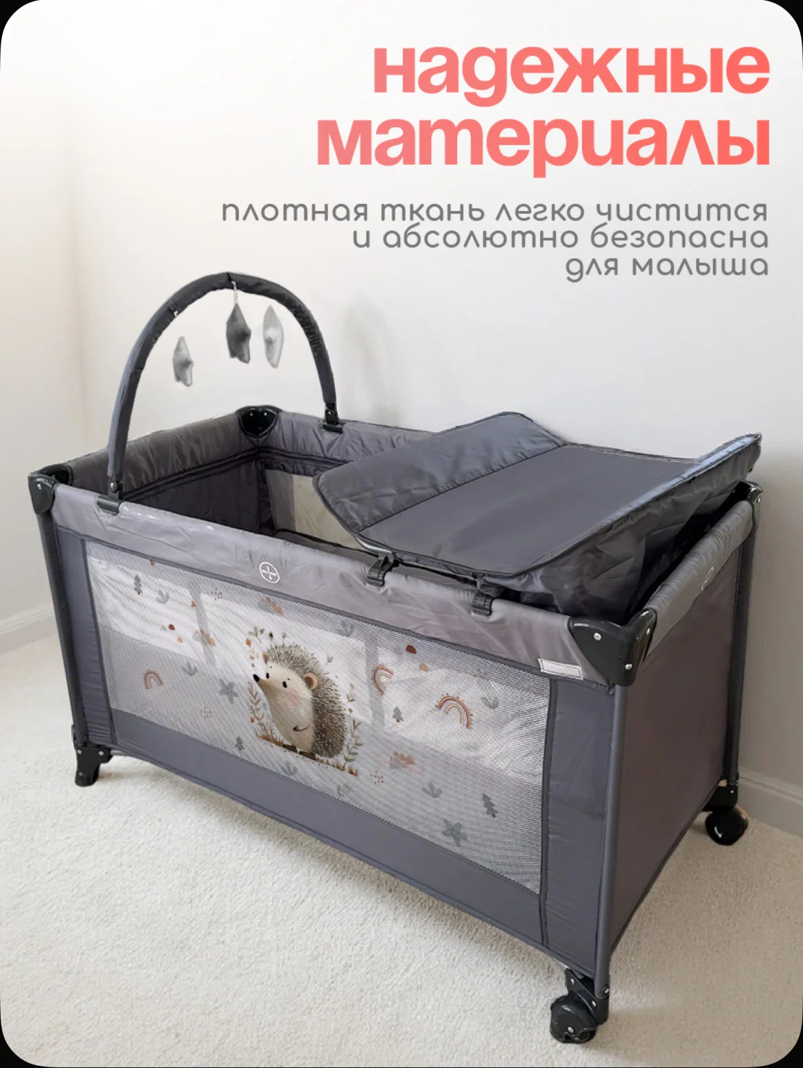 Манеж кровать детский для новорожденных - миниатюра 6