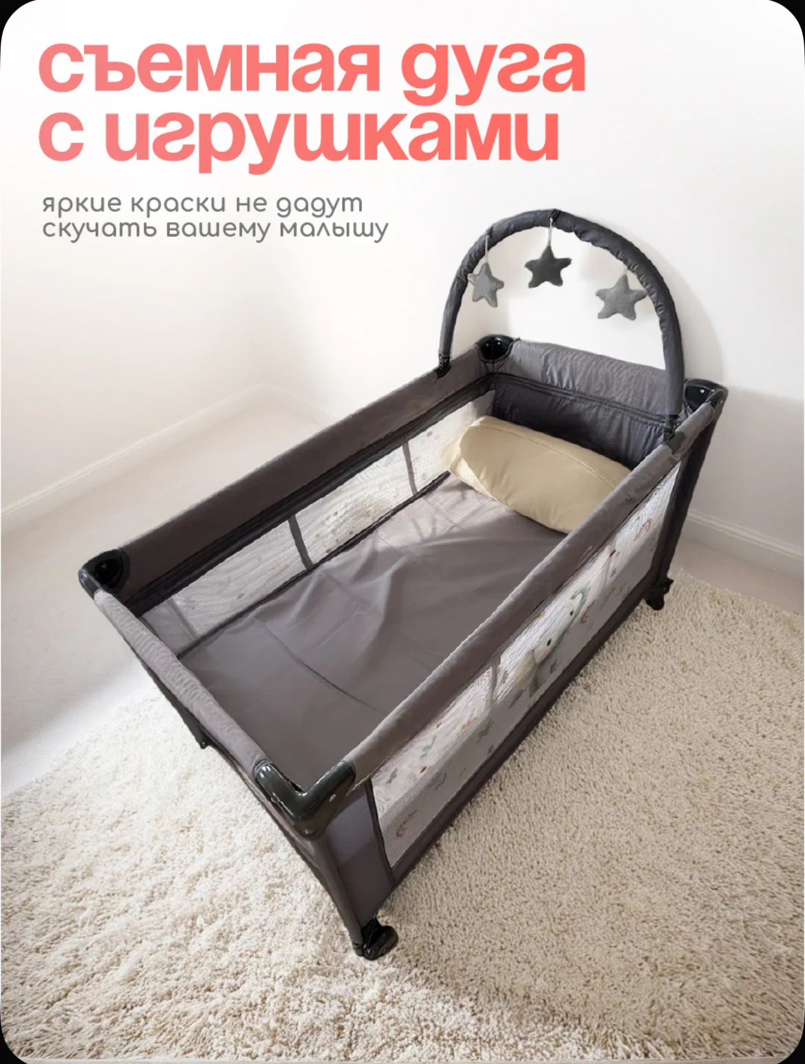 Манеж кровать детский для новорожденных - миниатюра 7