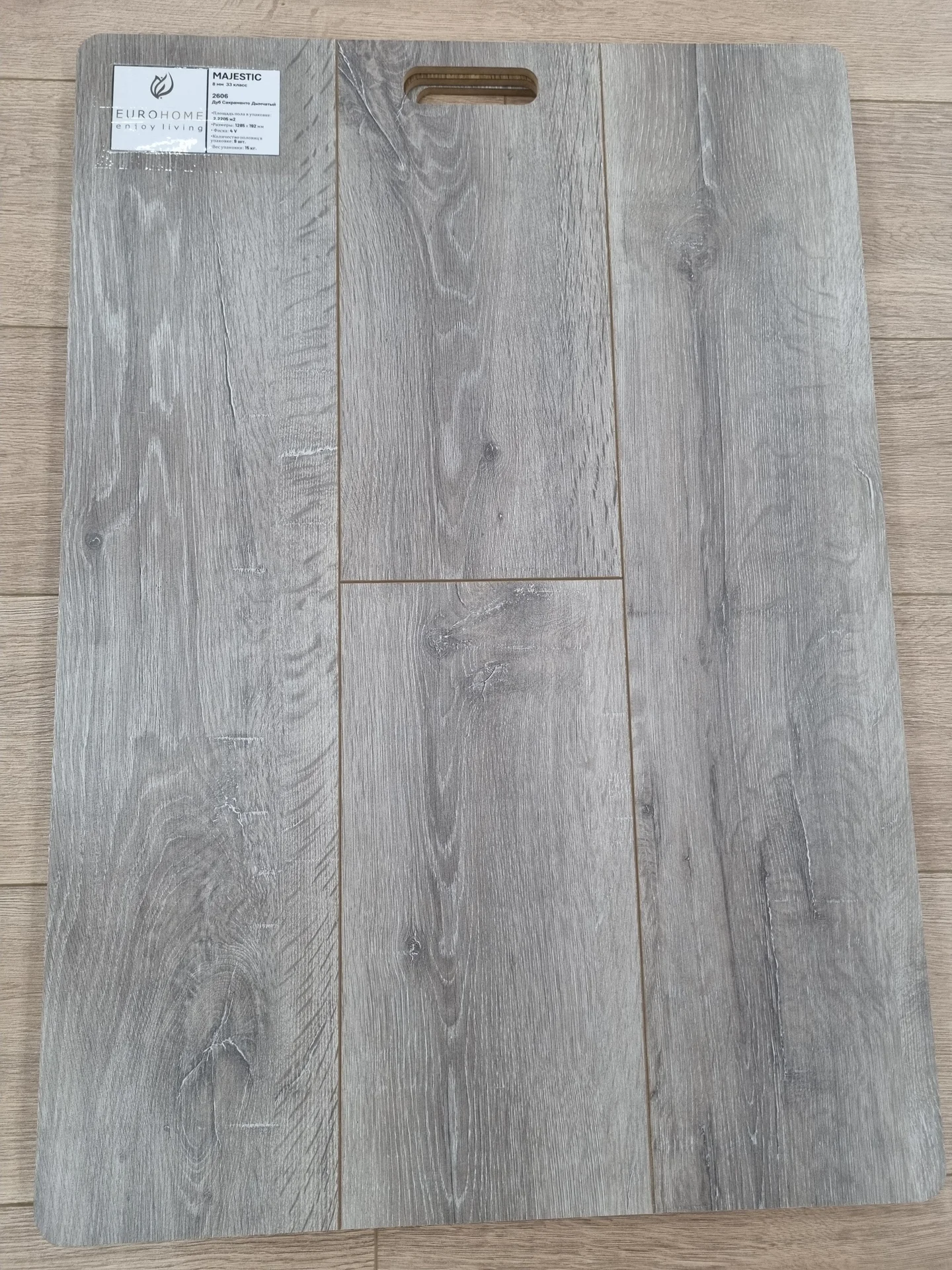 ламинат 33/8мм - миниатюра 4