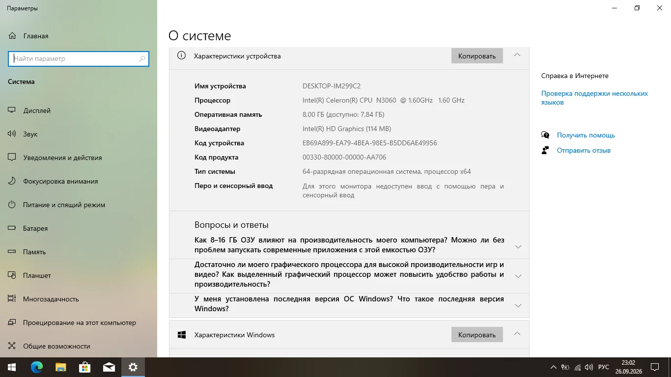 Ноутбук Acer Extensa 2519, 8 ГБ, 500 ГБ - миниатюра 6