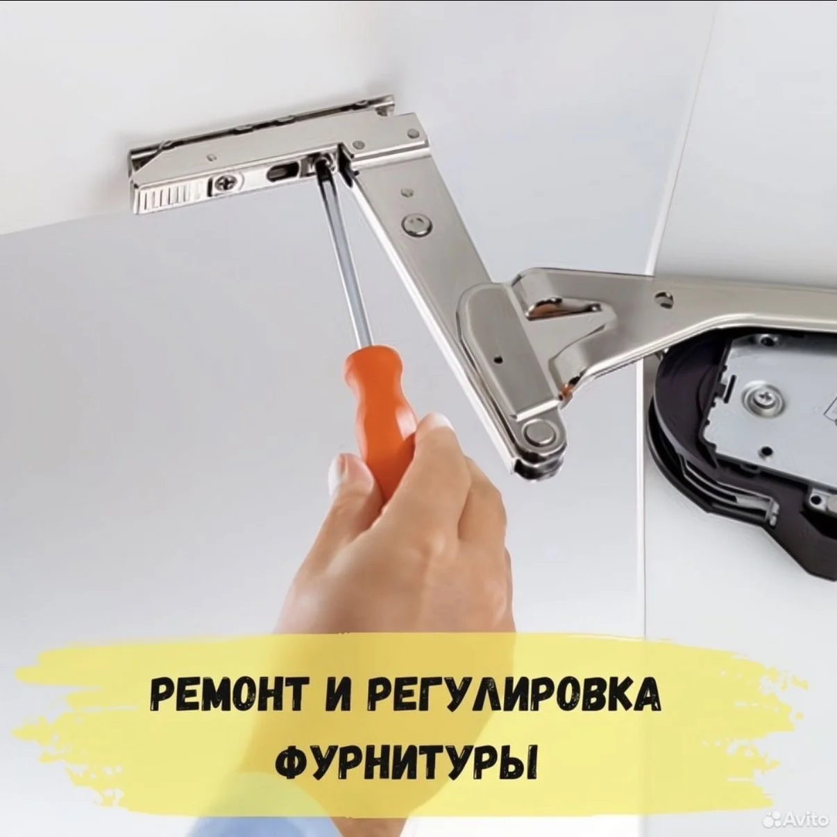 Мастер на час ЖК Самолет Люберцы - миниатюра 5
