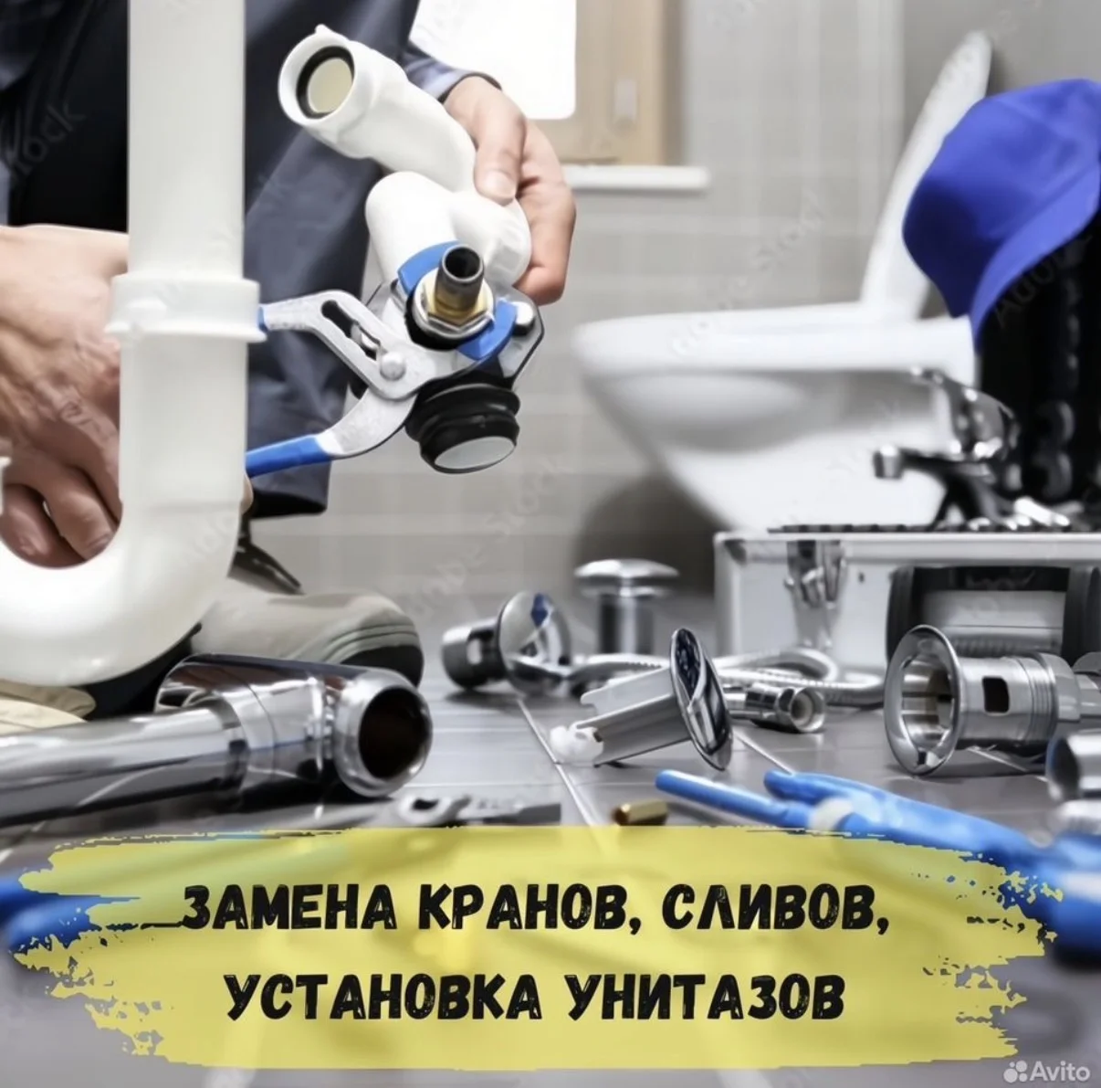 Мастер на час ЖК Самолет Люберцы - миниатюра 7