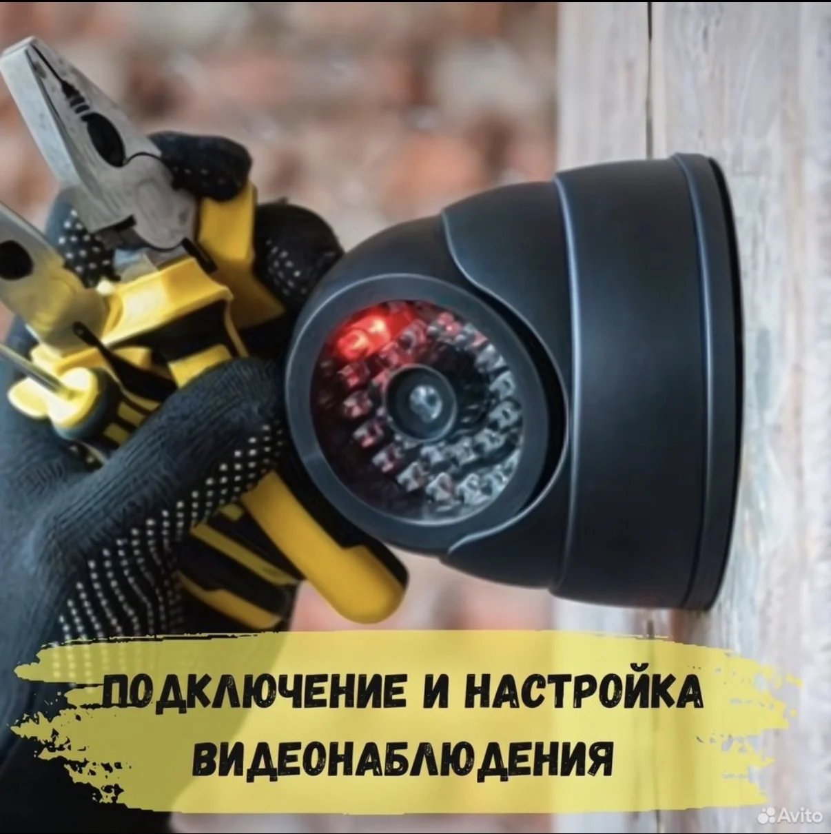 Мастер на час ЖК Самолет Люберцы - миниатюра 8
