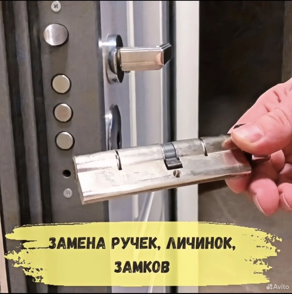Мастер на час ЖК Самолет Люберцы - миниатюра 9