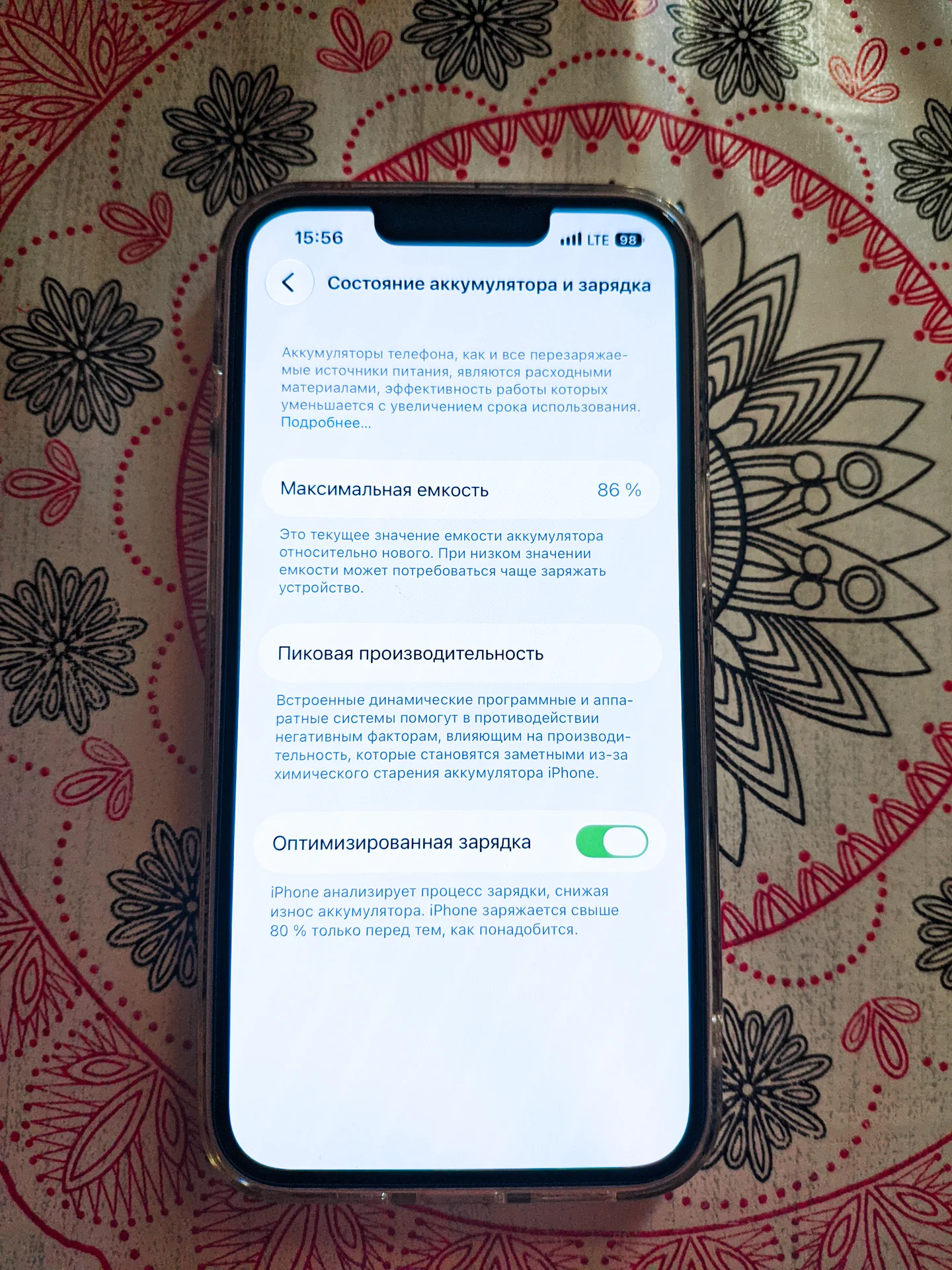 iphone 13 128gb - миниатюра 3