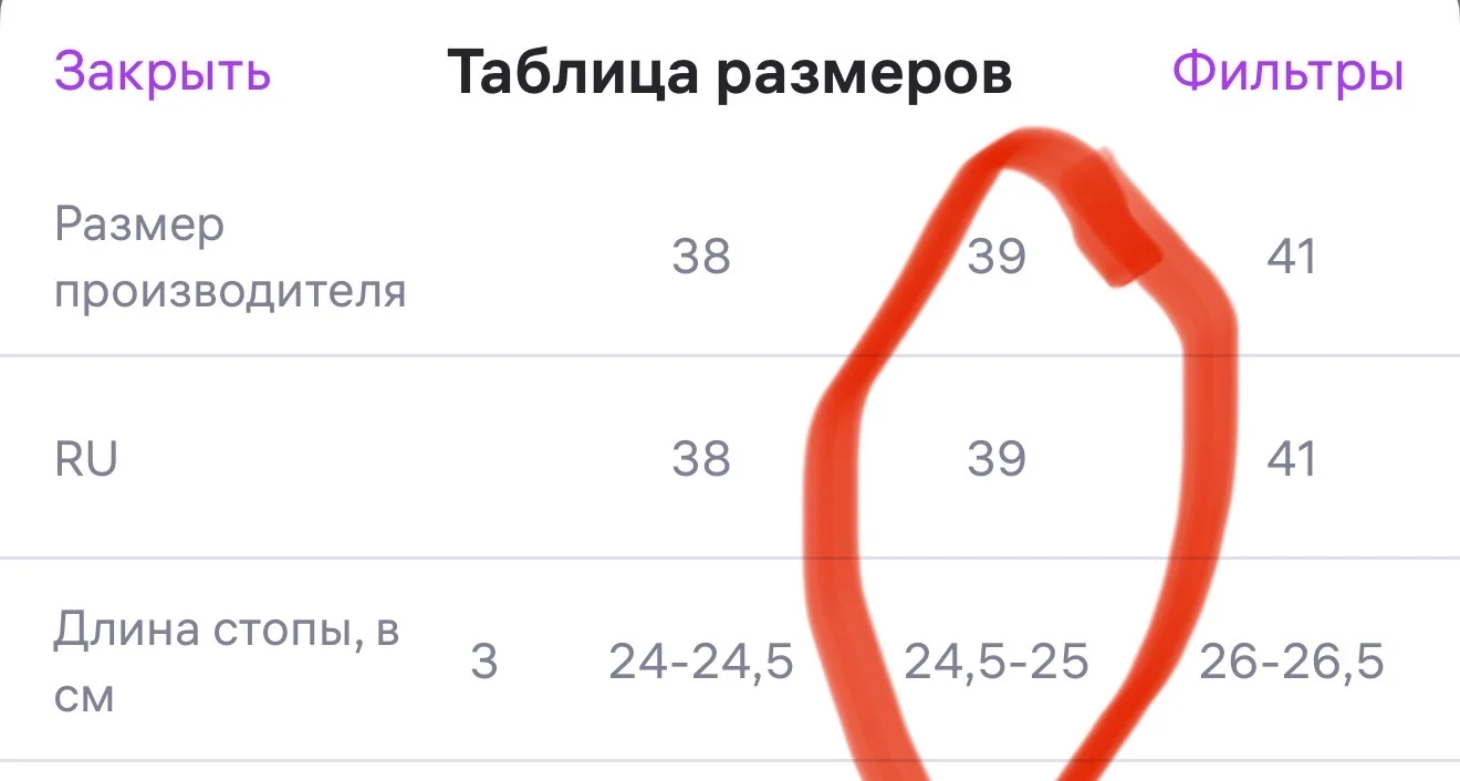 Лоферы Tendance - миниатюра 4