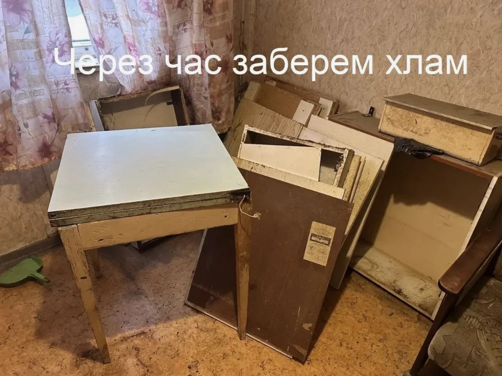 Вывоз старой мебели и техники - миниатюра 2