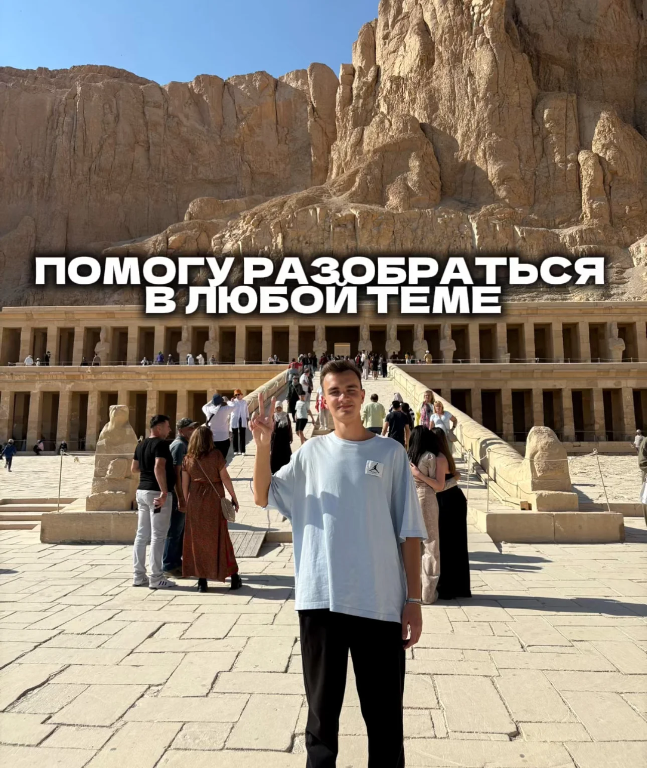 Репетитор по математике ОГЭ/ЕГЭ - миниатюра 2