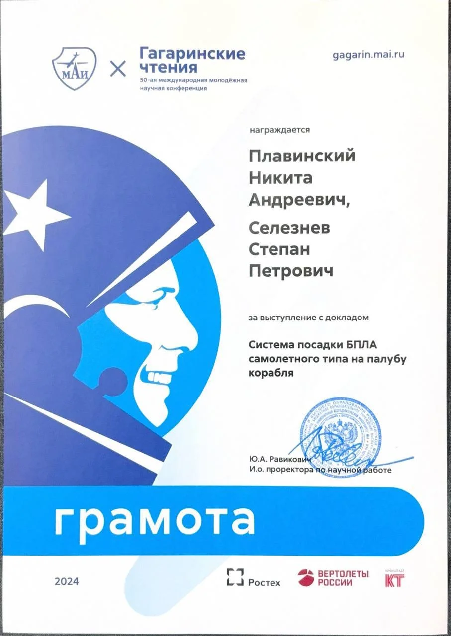 Репетитор по математике ОГЭ/ЕГЭ - миниатюра 14