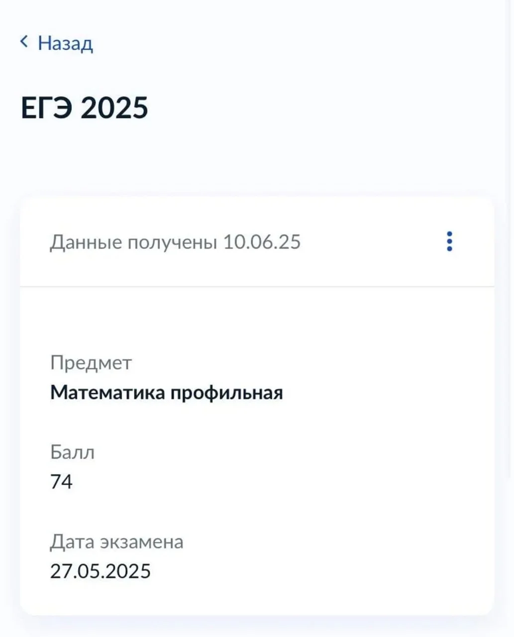 Репетитор по математике ОГЭ/ЕГЭ - миниатюра 6