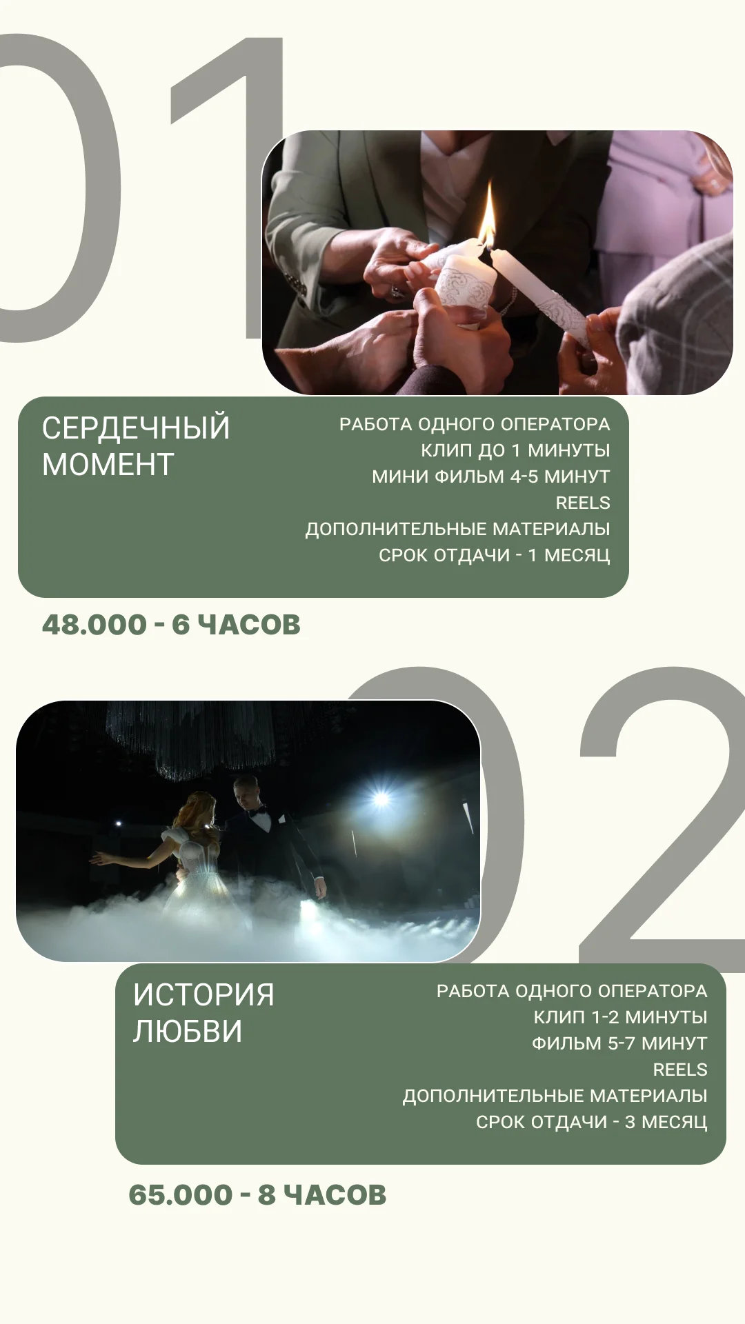Свадебный видеограф СПБ - миниатюра 6