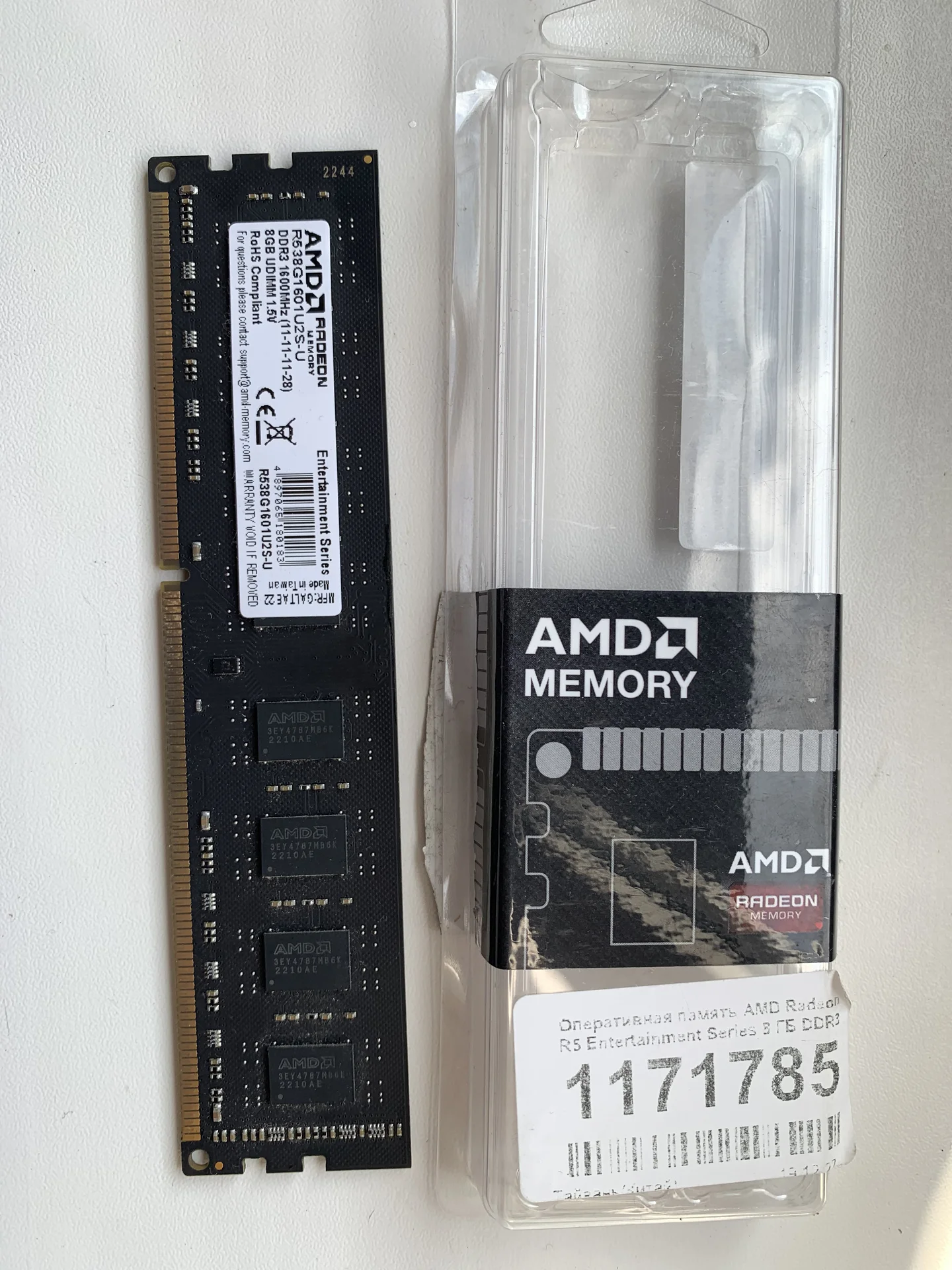 оперативная память DDR3 8GB AMD - изображение 1