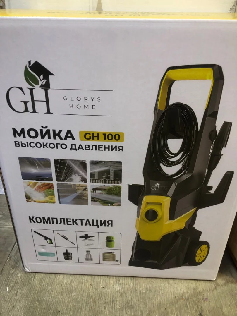 Мойка высокого давления - изображение 1