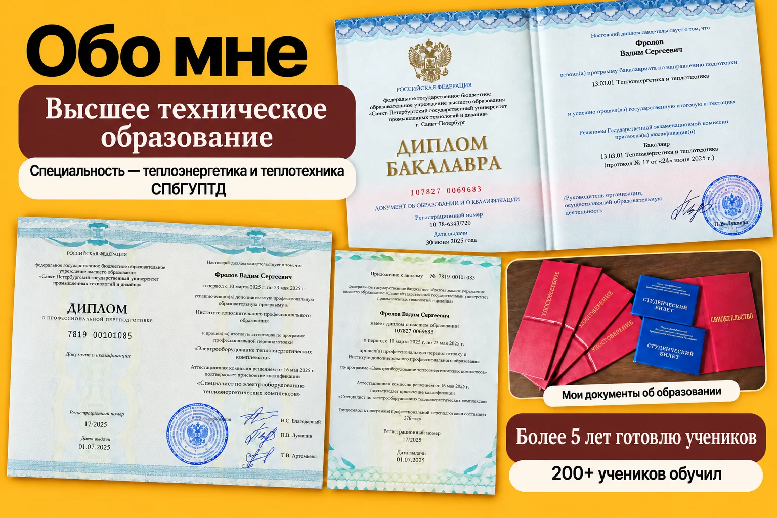 Репетитор по математике ОГЭ с гарантией - миниатюра 4