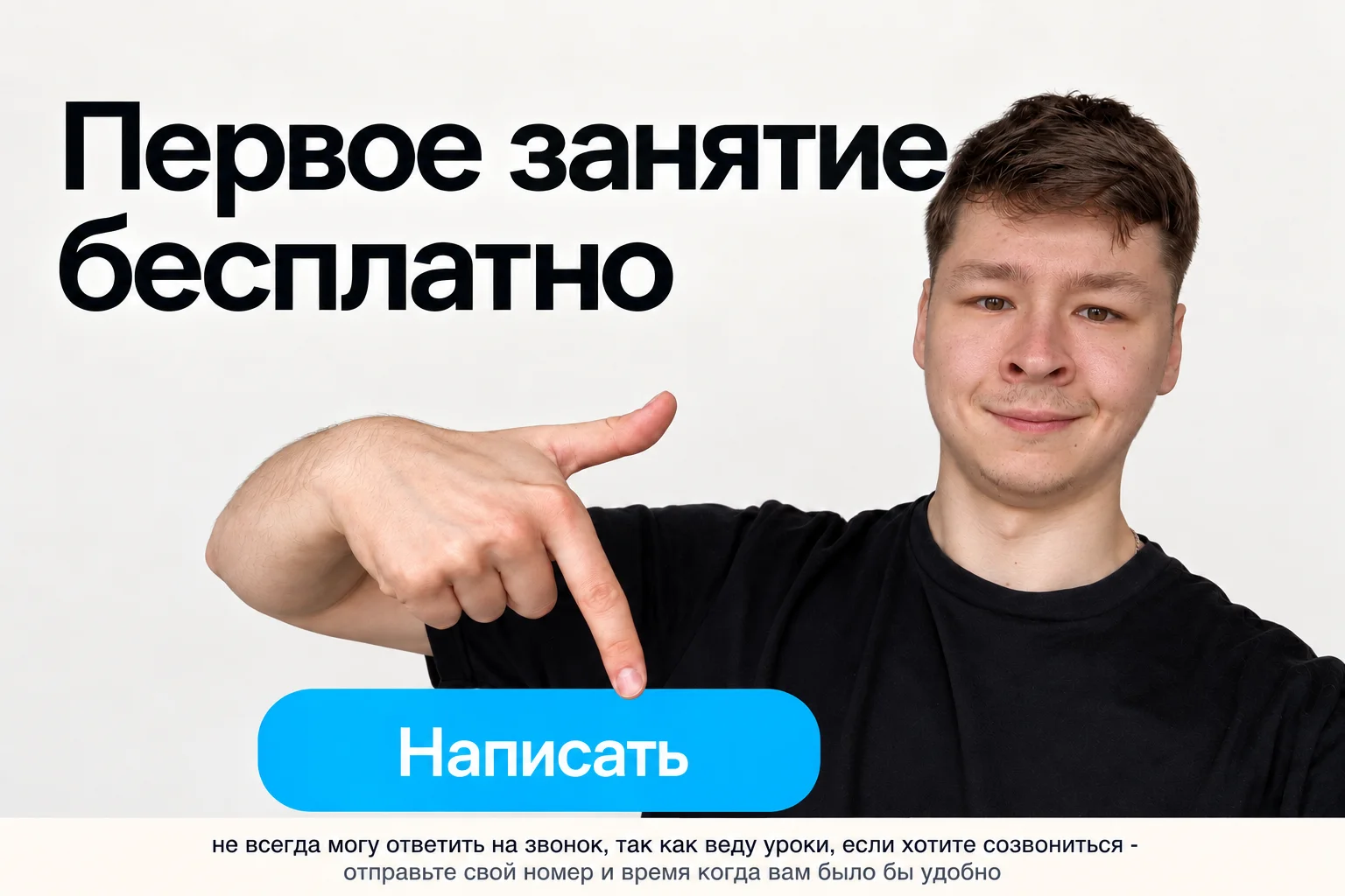Репетитор по математике ОГЭ с гарантией - миниатюра 7