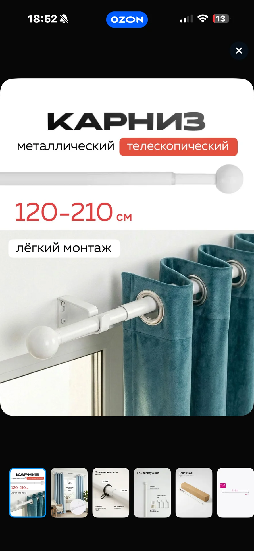карниз - изображение 1