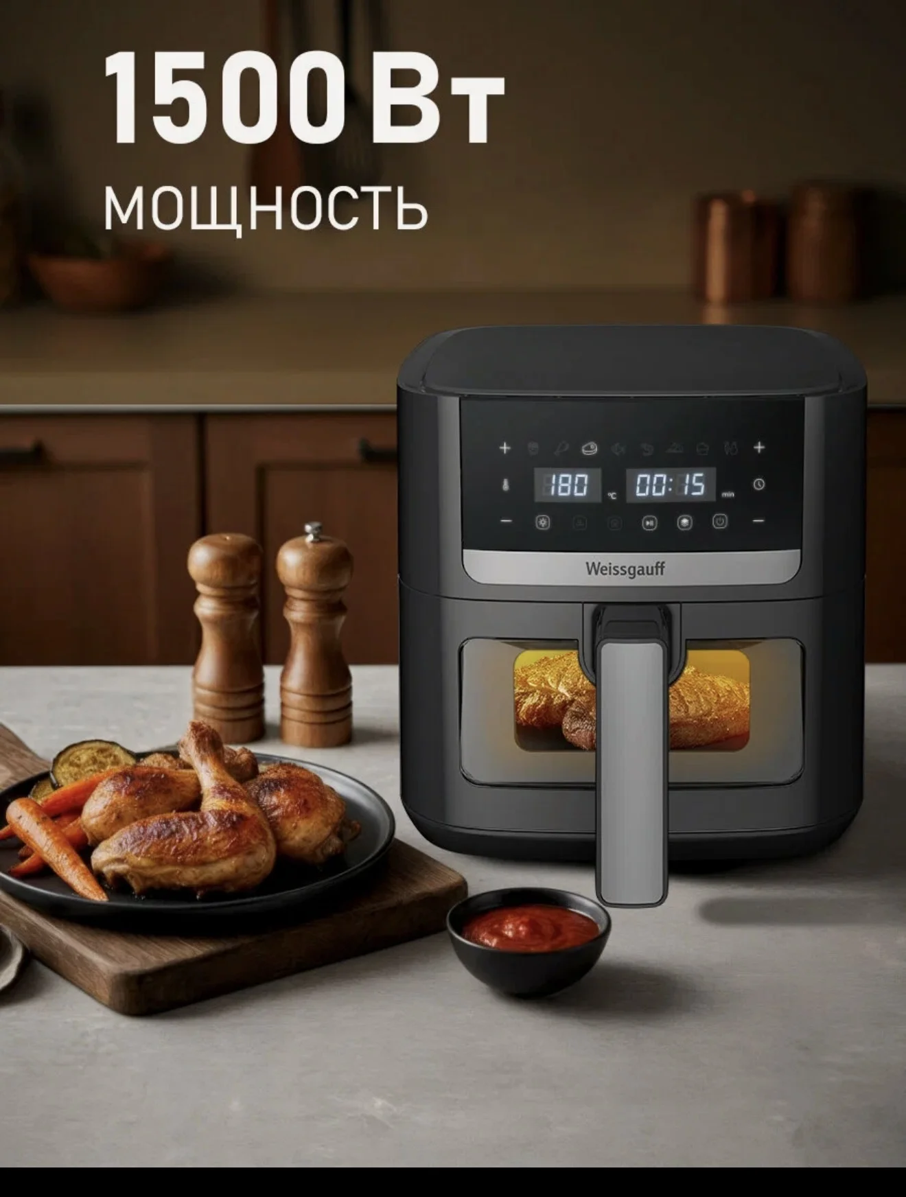 Аэрогриль Weissgauff WAF 501 DB Easy Fry, объем 6 - миниатюра 4