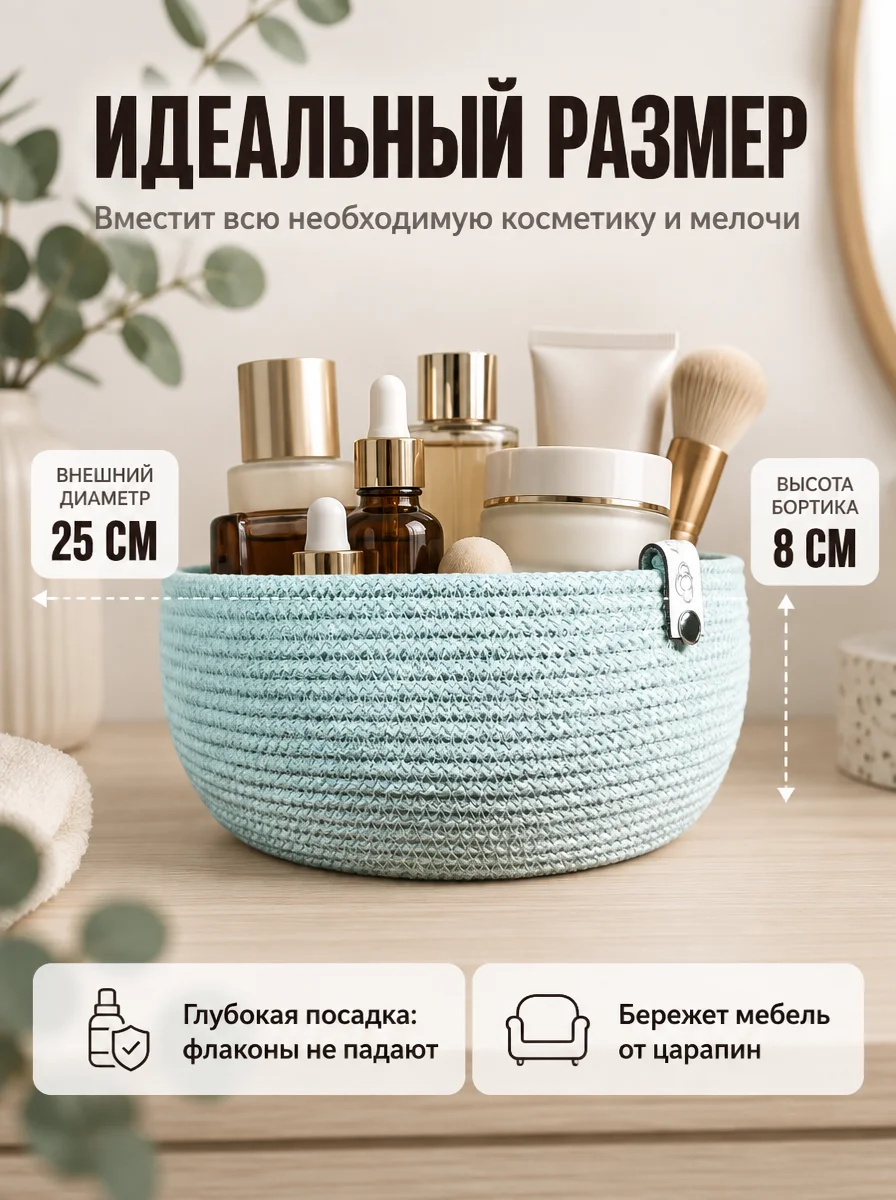 Корзина из хлопкового шнура - миниатюра 2