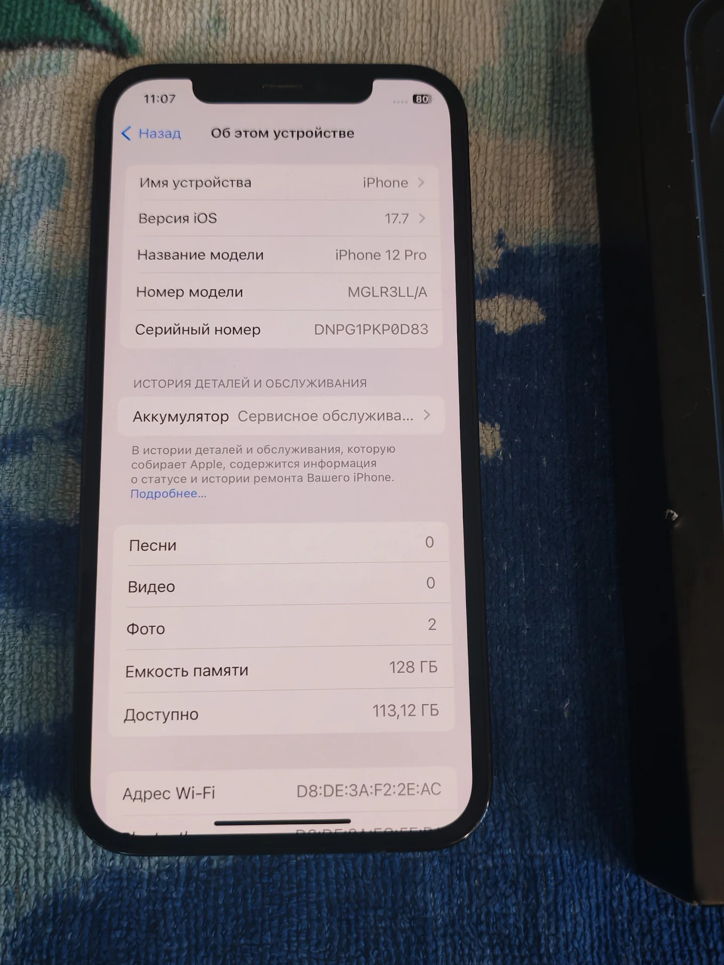 iPhone 12 Pro 128 gb - миниатюра 3