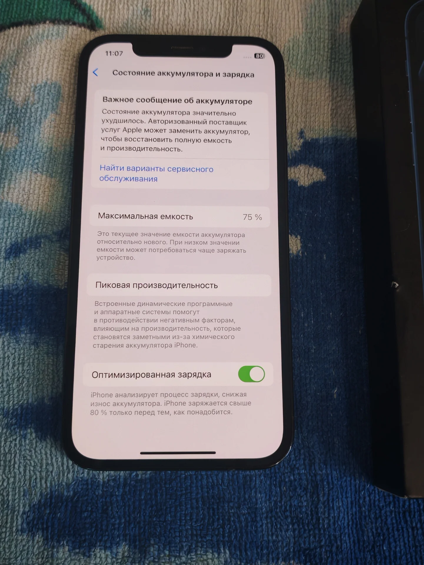 iPhone 12 Pro 128 gb - миниатюра 4