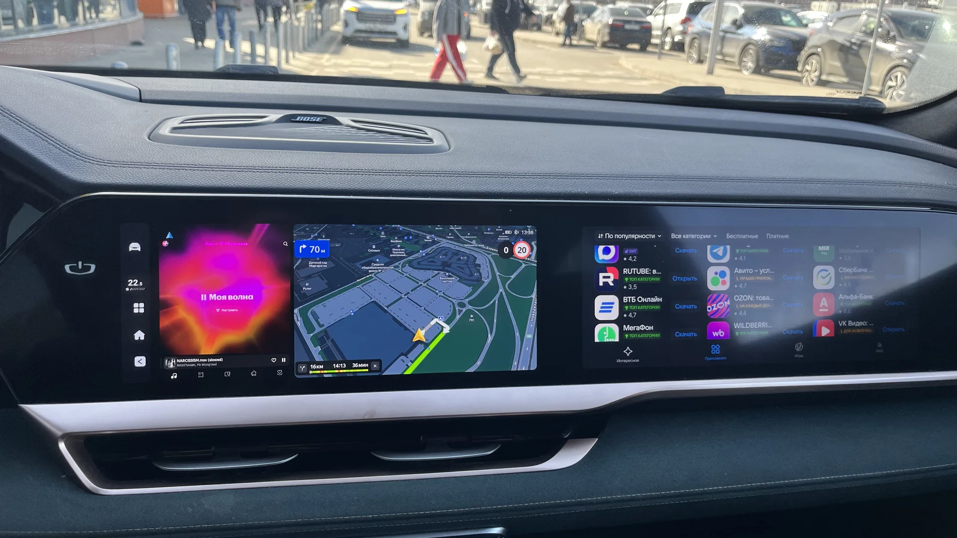 Приложения и навигатор GPS для Джили Монджаро - миниатюра 11