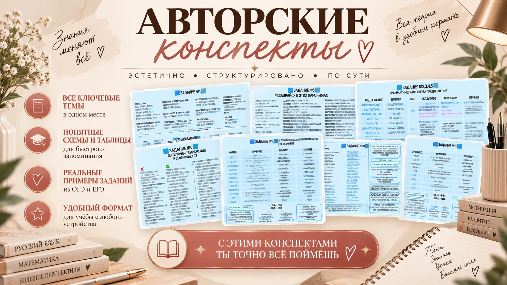 репетитор по русскому языку - миниатюра 4