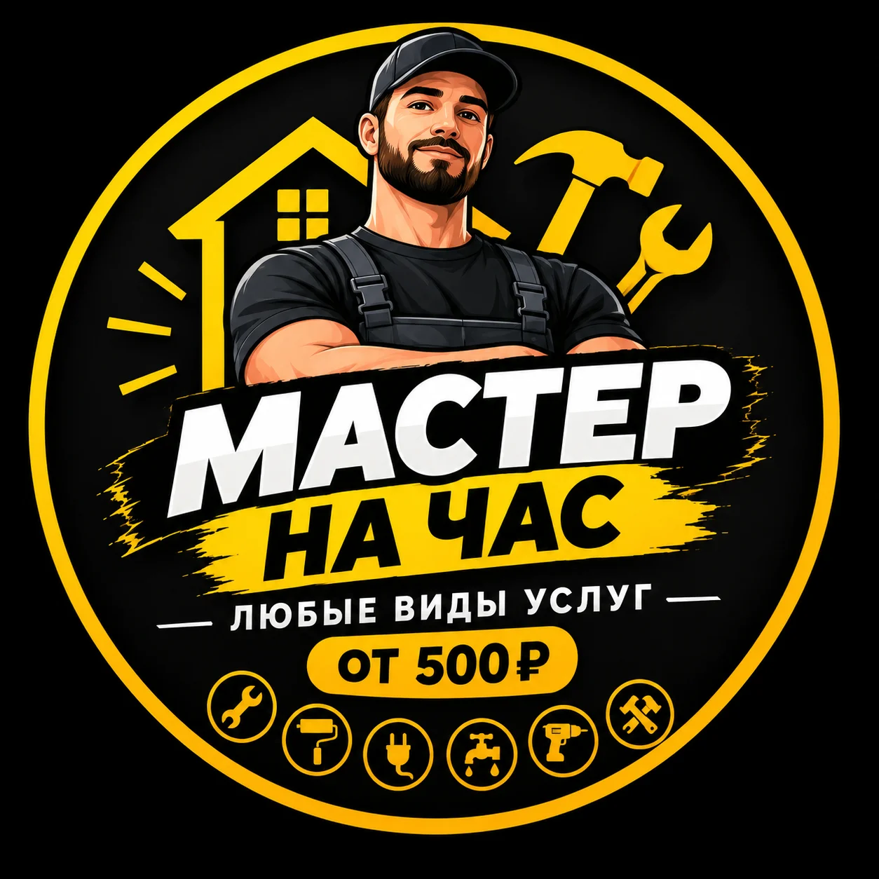 Мастер на час: Любые виды услуг - миниатюра 12