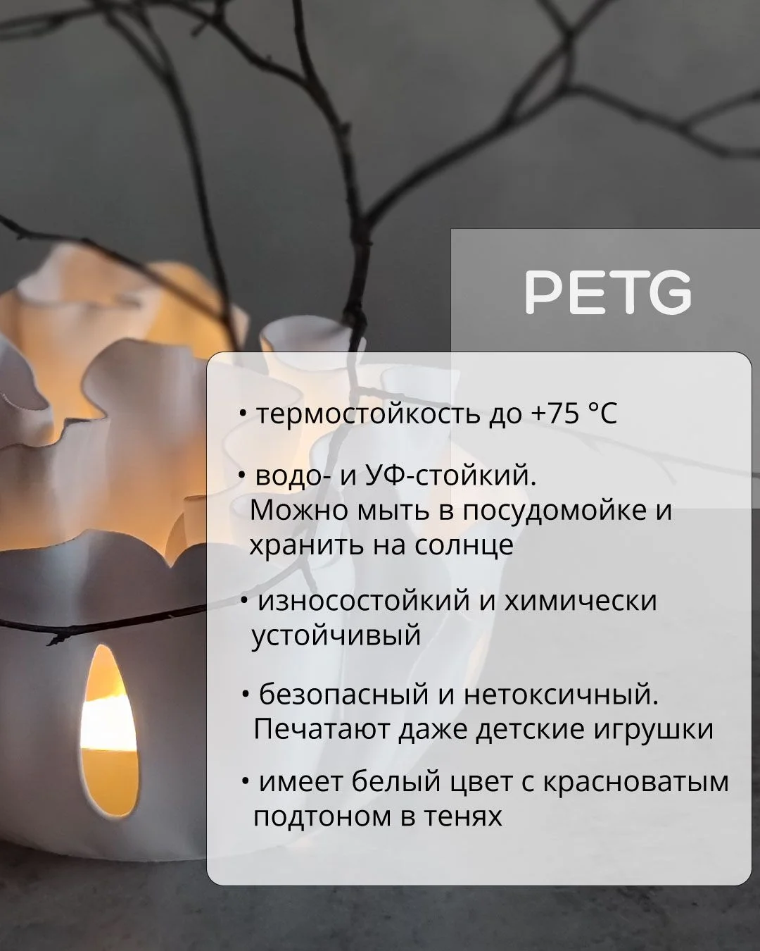 Светильник/ органайзер/ ваза Tremella - миниатюра 6
